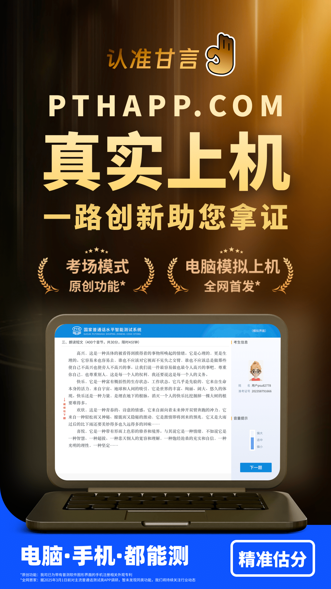 课程学习