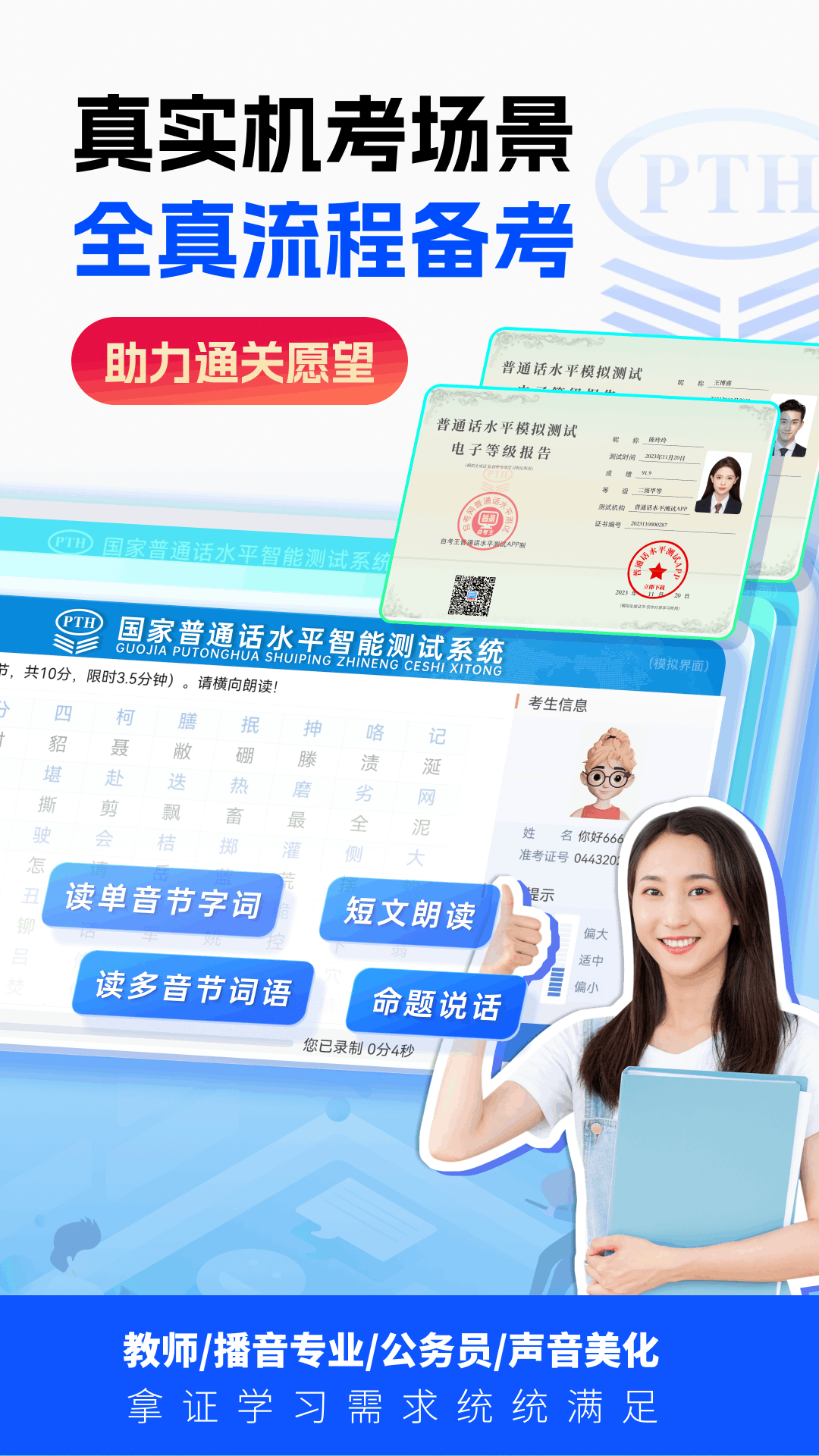 视频教学