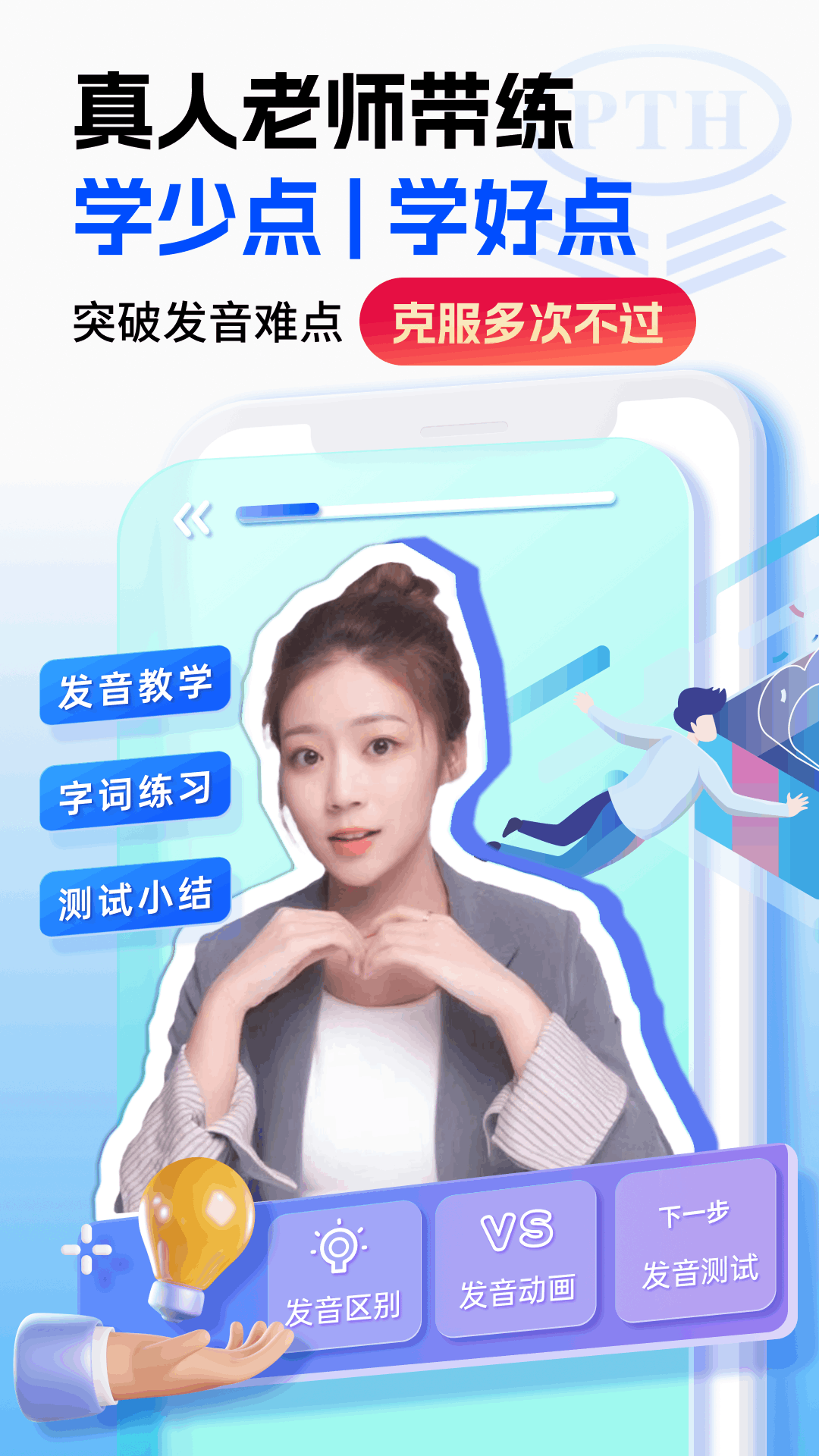 诊断报告