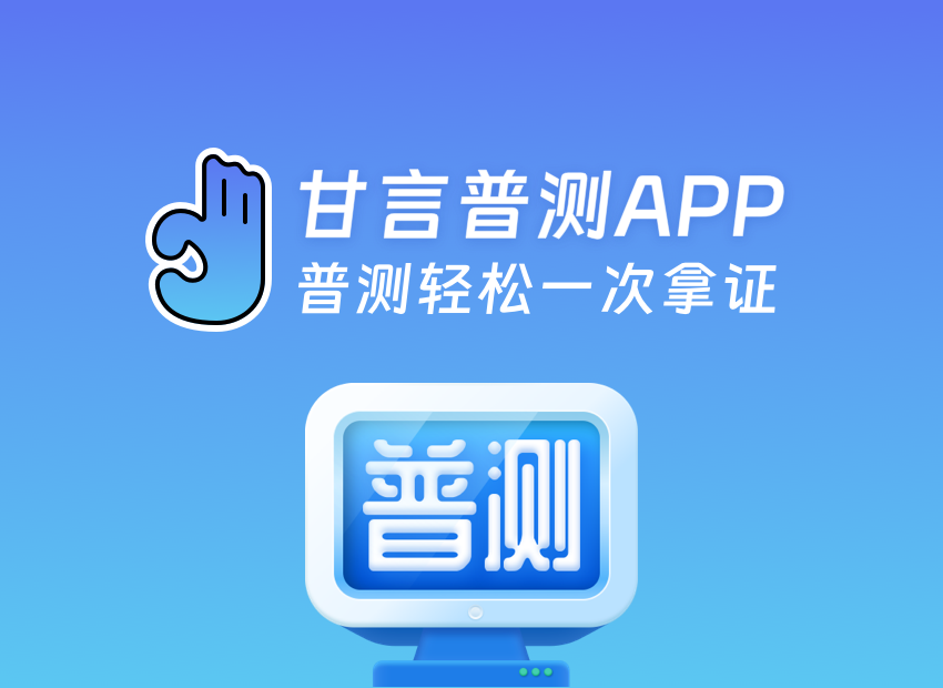 提分方案