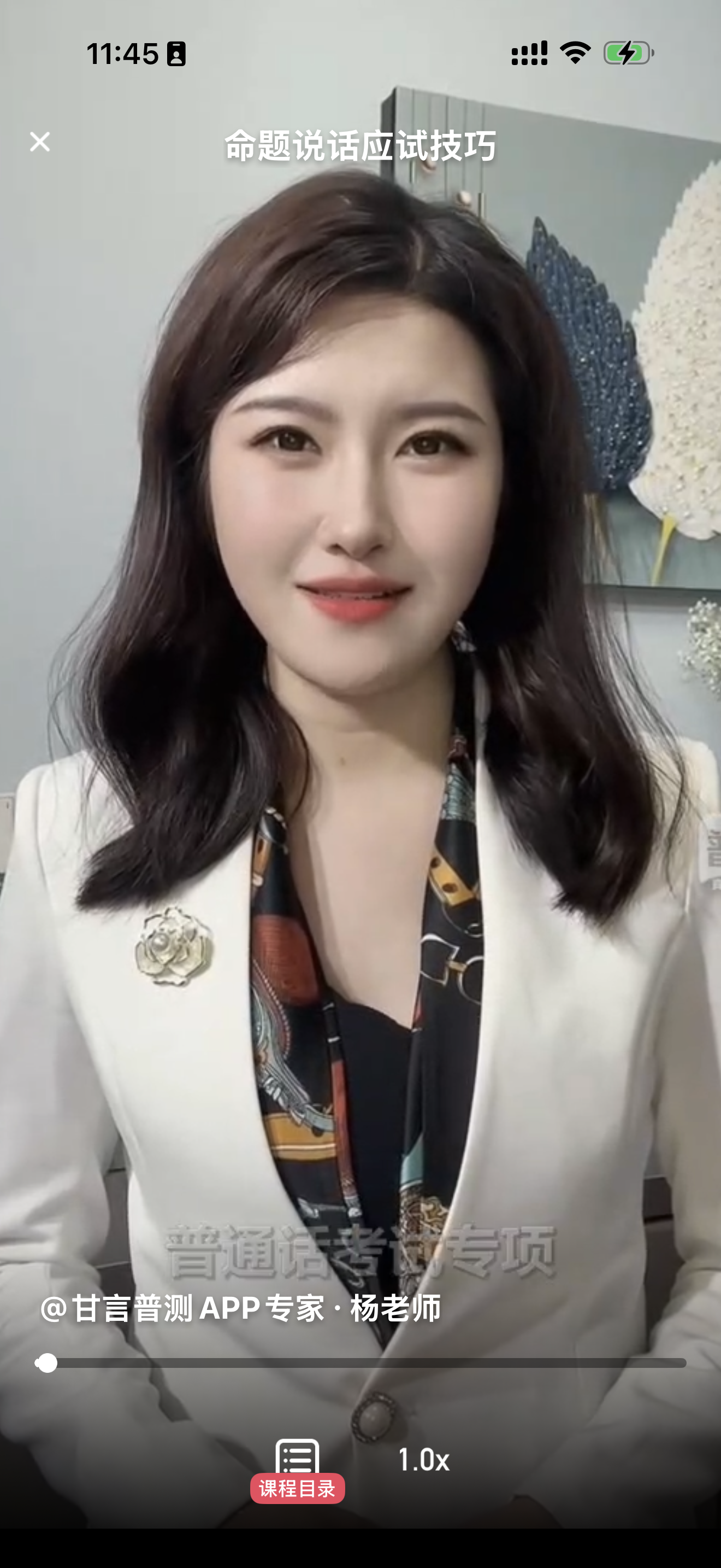 命题说话提升-1